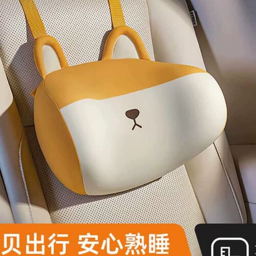 乔氏儿童汽车头枕车内靠枕车载睡觉神器车用车上护颈枕头卡通脖枕