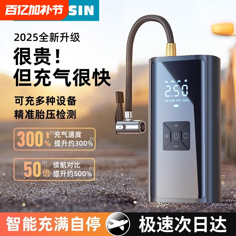 车载无线充气泵汽车用便携式打气泵电动轿车轮胎高压打气筒充气宝