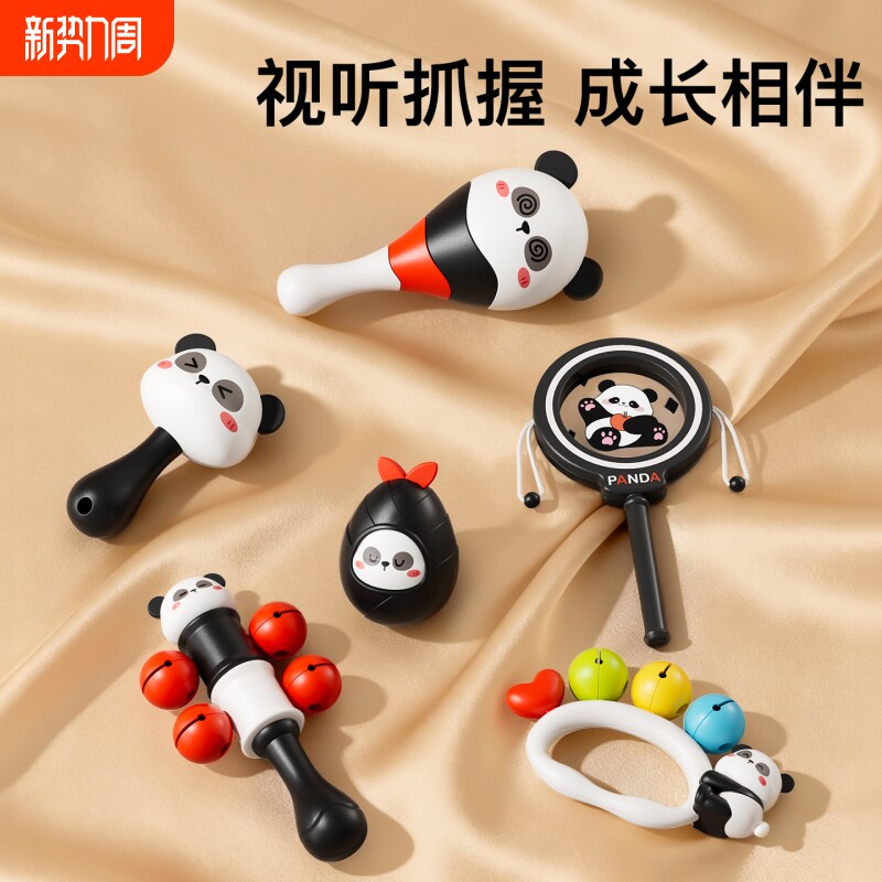 宝宝手摇铃新生婴儿玩具抓握训练牙胶0到3-6个月幼儿可啃咬早教