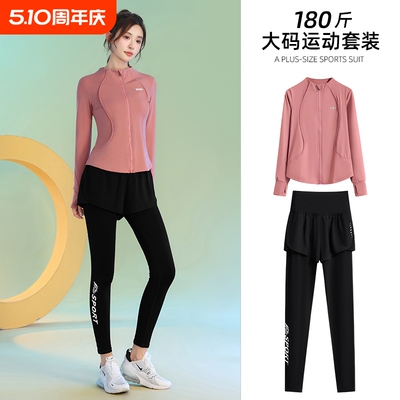 胖MM健身服秋冬爆款专业大码晨跑