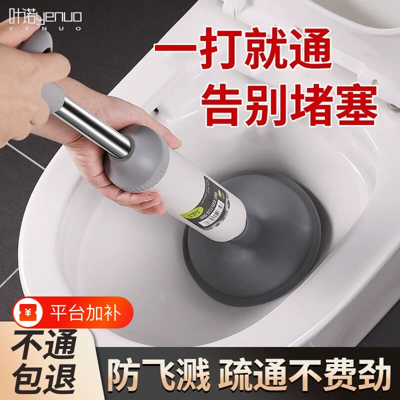 通马桶疏通器厕所堵塞神器管道皮搋子强力吸一炮家政捅下水道工具