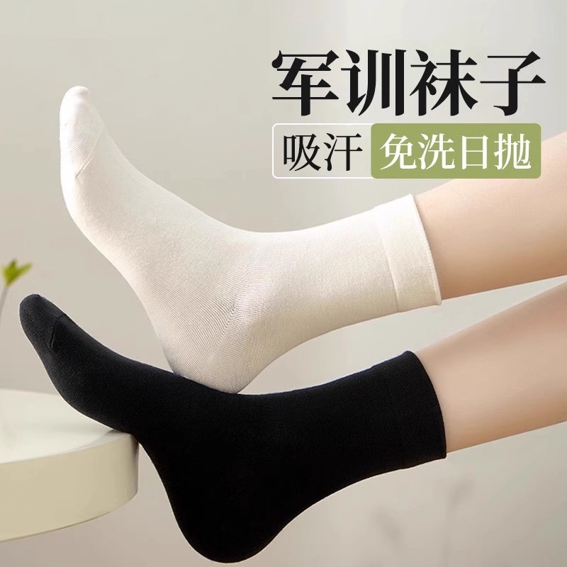 吸汗防臭中筒袜男女同款夏季薄款