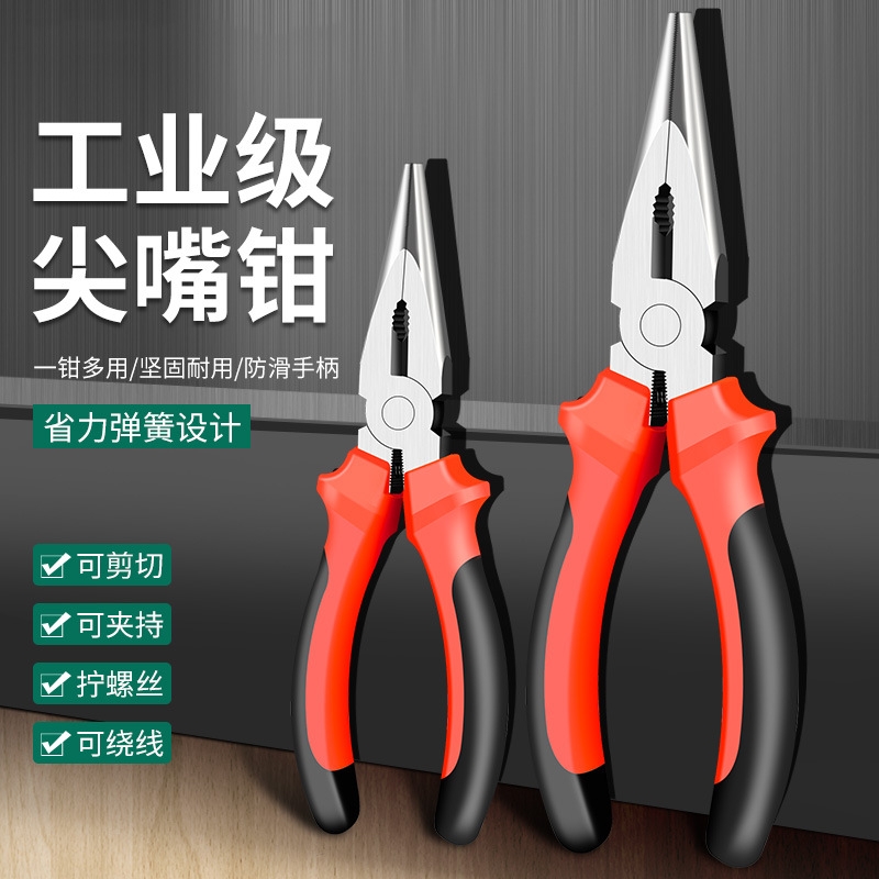 电工尖嘴钳专用迷你钳多功能工具工业级小手工用尖嘴钳子大全