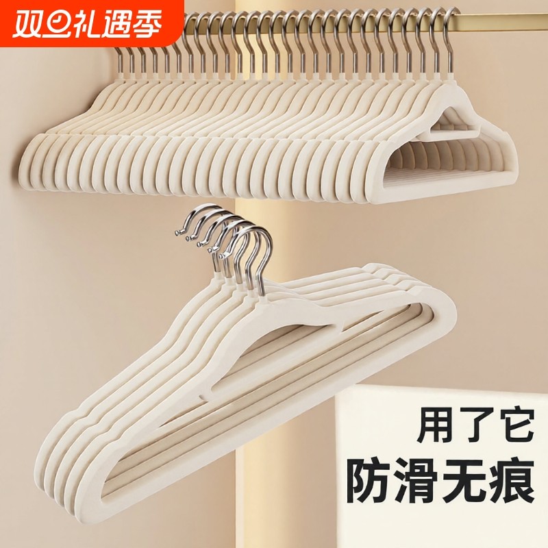 植绒防滑衣架加长款|万人加购