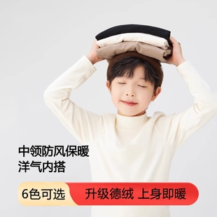儿童衣服小男孩宝宝长袖 2025新款 t恤 半高领秋冬季 男童德绒打底衫