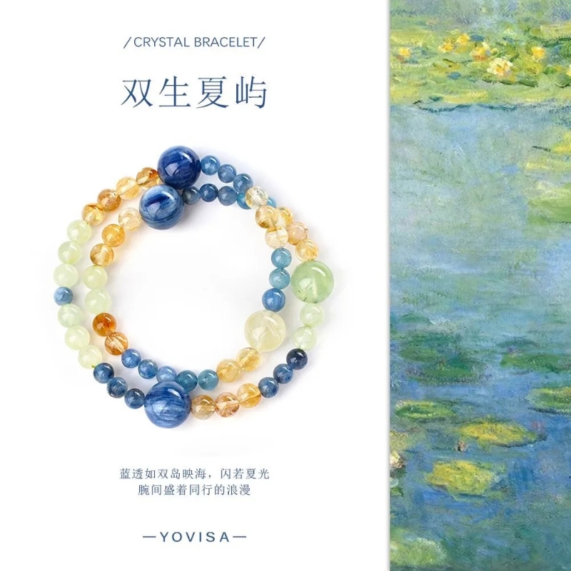 【双生夏屿】串珠手链蓝晶石葡萄黄塔晶海蓝宝女款水晶手串送女友