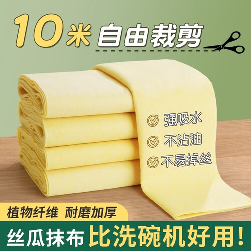 天然丝瓜植物去污去油不易掉毛