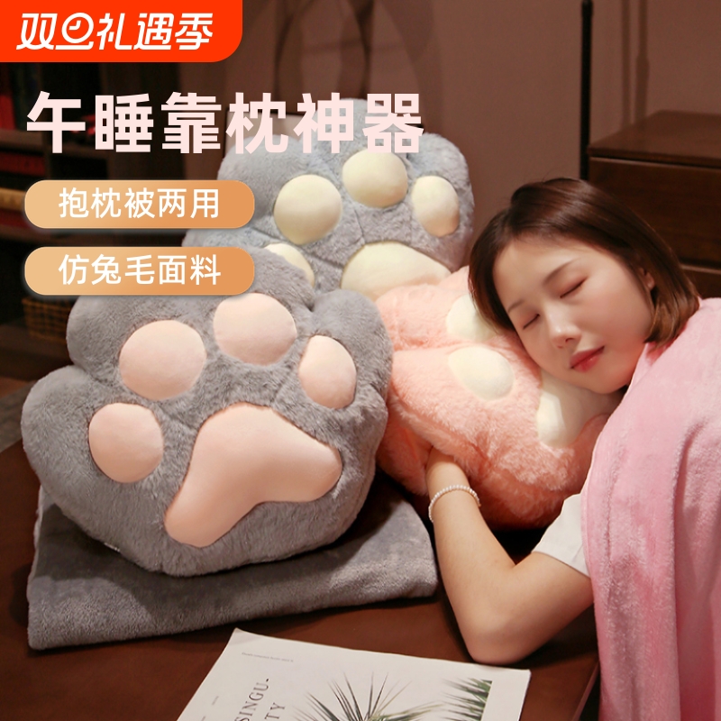 猫爪毛绒暖手抱枕|超1000次加购