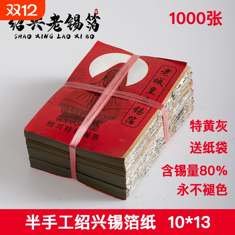 木玩地球图画本a4画画本小学生一年级美术幼儿园专用绘画本儿童手