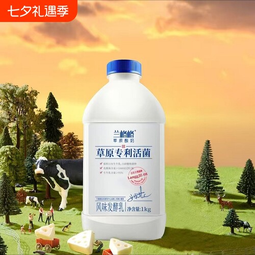 兰格格零添加防腐剂草原专利活菌酸奶1kg低温发酵瓶装冷藏生牛乳