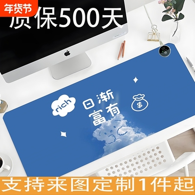 厂家质保500天只换不修