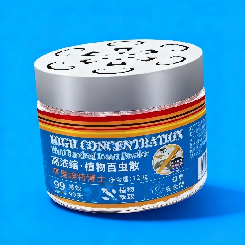 驱蚊神器室内户外艾草香茅凝胶香薰膏2025新款驱蚊子灭防蚊虫蚊香