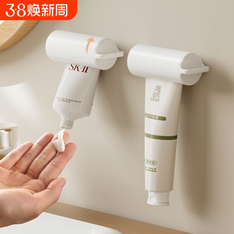 牙膏挤压器壁挂式护手霜洗面奶夹子置物架手动2024新款挤牙膏神器