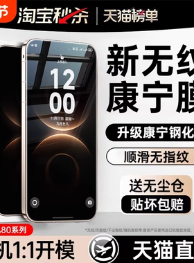 【二代康宁】适用华为mate80钢化膜mate60pro手机膜pura70/mate40/50/30曲屏nova14贴13全屏12新款nove11保护