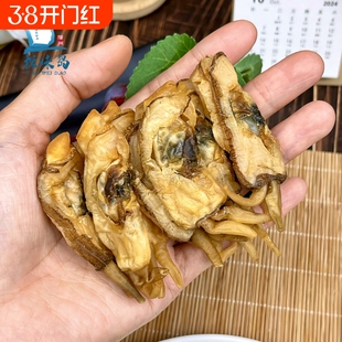 探味岛【顺丰包邮】福建特产蛏子干海鲜干货新鲜野生淡晒海味100g
