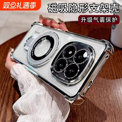 适用红米note15pro+手机壳新款磁吸带支架note14透明高级感超防摔14pro+全包镜头15气囊por男女保护套软外壳
