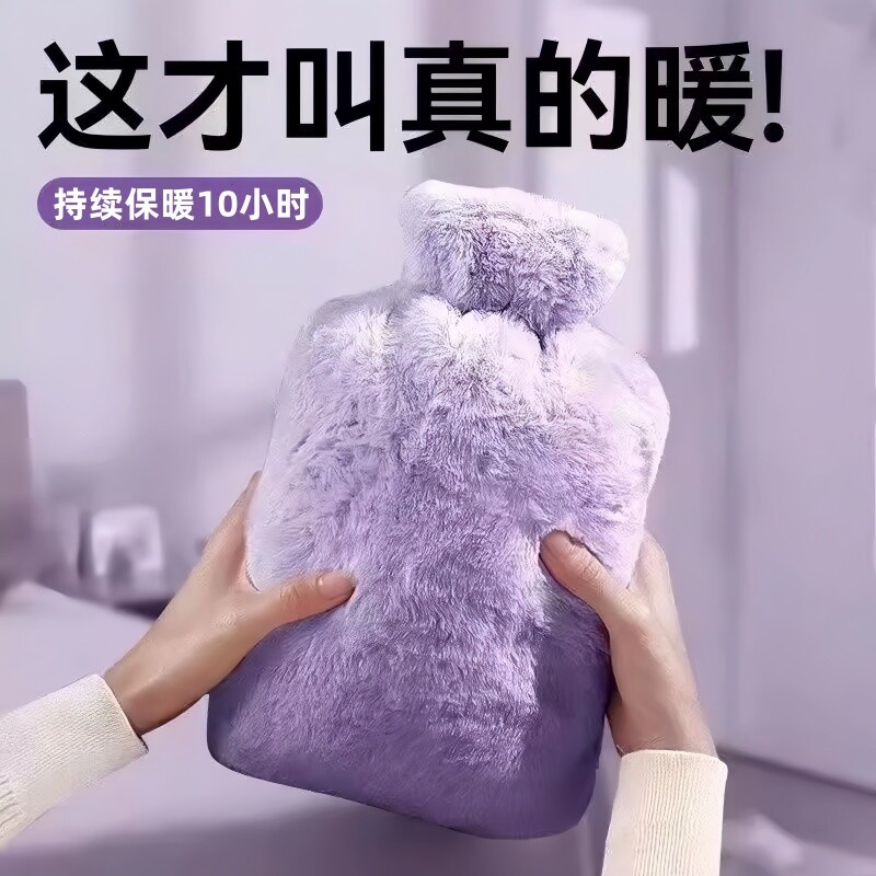 冬季保暖热水袋注水热敷袋痛经女生用暖手被窝专用暖宝宝大号暖脚