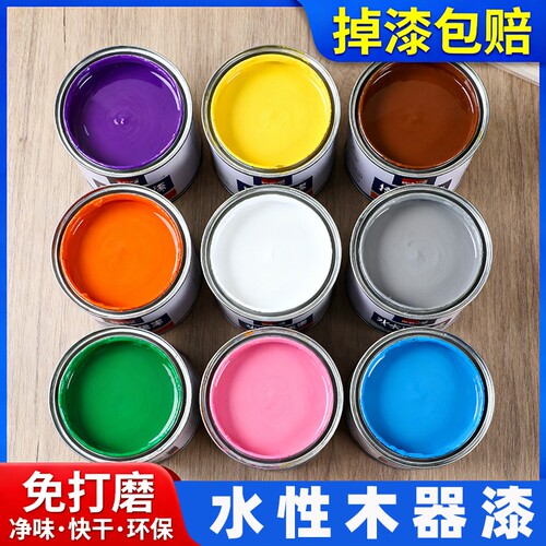 水性木器漆旧家具翻新改色木质门实木门清漆白漆自刷喷漆油漆家用