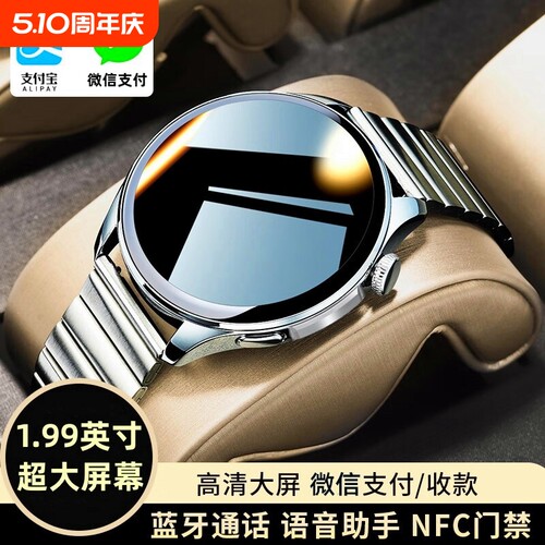 2026新款智能手表ST9MAX黑科技iwatch多功能运动手环iOS安卓通用