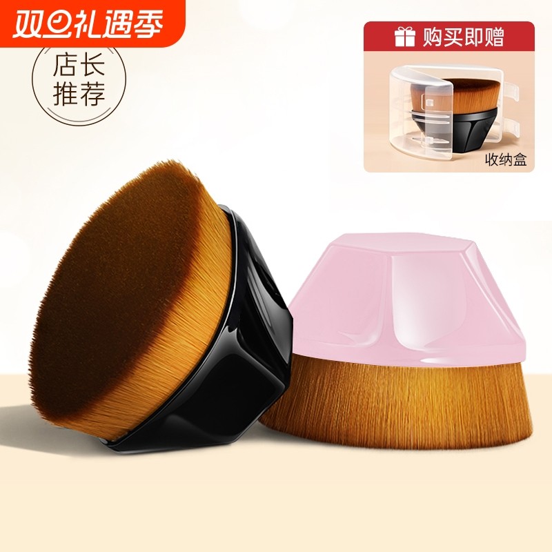 55号魔术粉底刷无痕化妆刷不吃粉