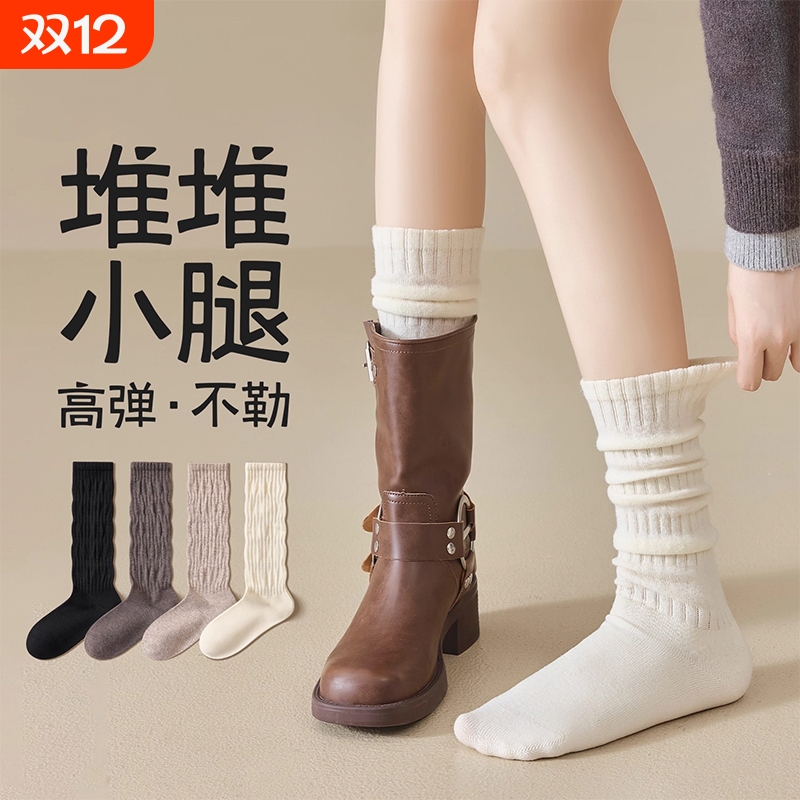 白色无骨长筒袜春秋|千人加购