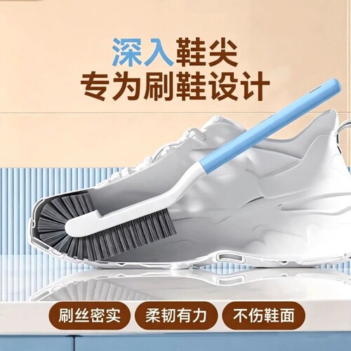 软毛鞋刷不伤鞋家用洗衣清洁刷子