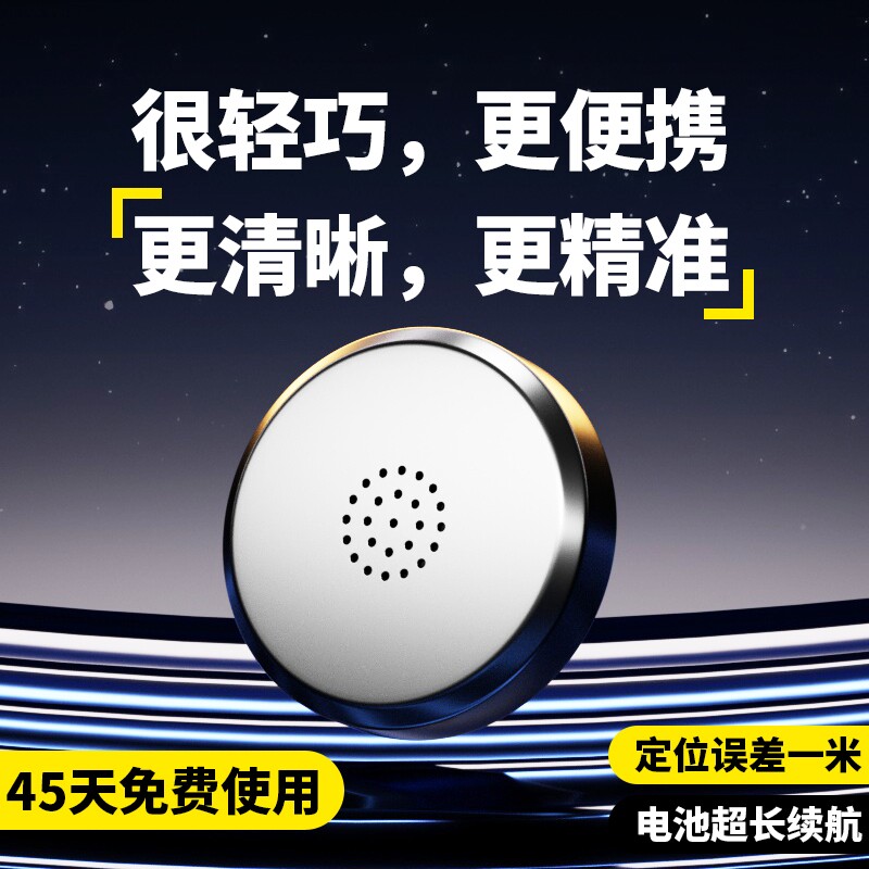 GPS精准定位器超长待机车辆防盗跟踪器免安装强磁实时定位仪神器j