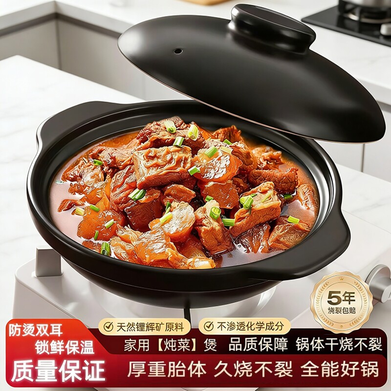 砂锅煲炖锅家用燃气耐高温陶瓷商用干烧不裂石锅煤气灶小沙锅家用