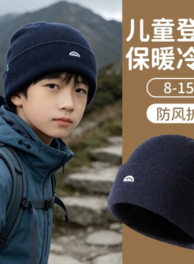 儿童针织毛线帽冬季防风保暖