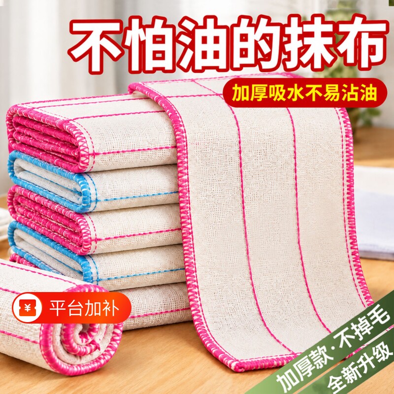 棉纱洗碗布加厚抹布厨房专用吸水不掉油不掉毛百洁布家用清洁布