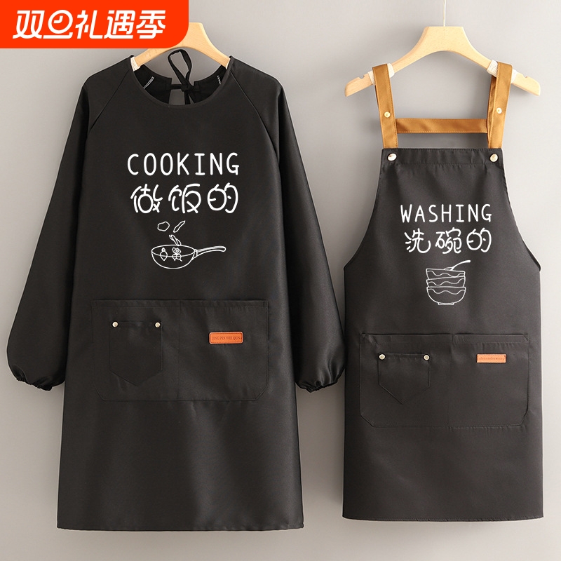 韩版新款防水罩衣围裙女耐用时尚长袖男士厨房家用防油做饭工作服