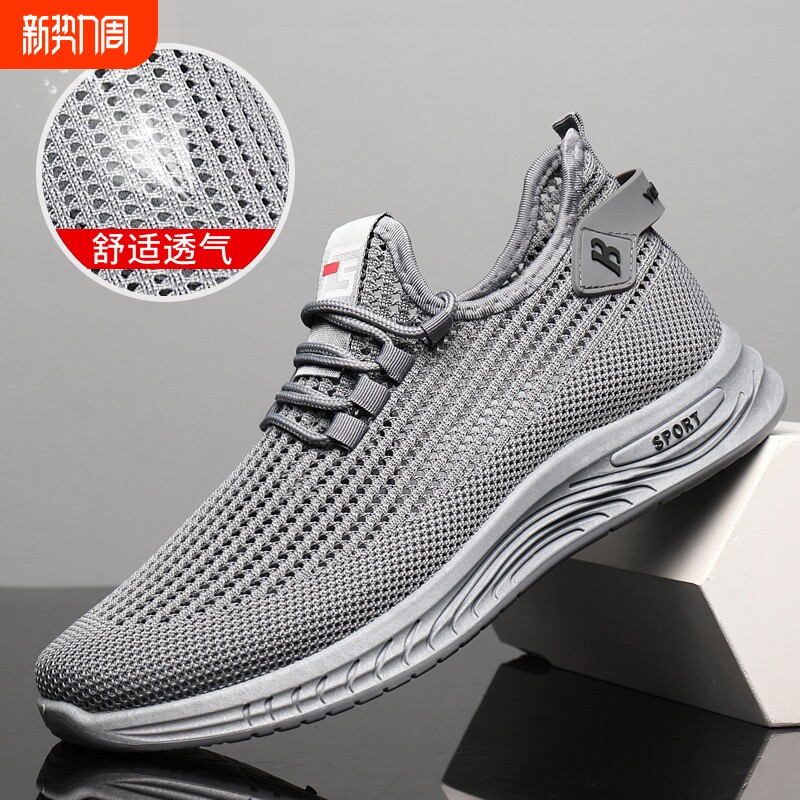 网鞋男透气2026夏季新款网眼薄单男式全网面男士休闲跑步运动鞋子