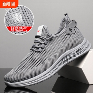 男透气2026夏季 休闲跑步运动鞋 新款 全网面男士 子 网眼薄单男式 网鞋