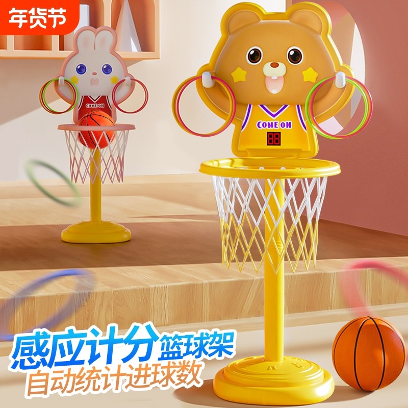 儿童篮球框室内悬挂式家用投篮架女宝宝婴儿1一3岁球类玩具男孩子