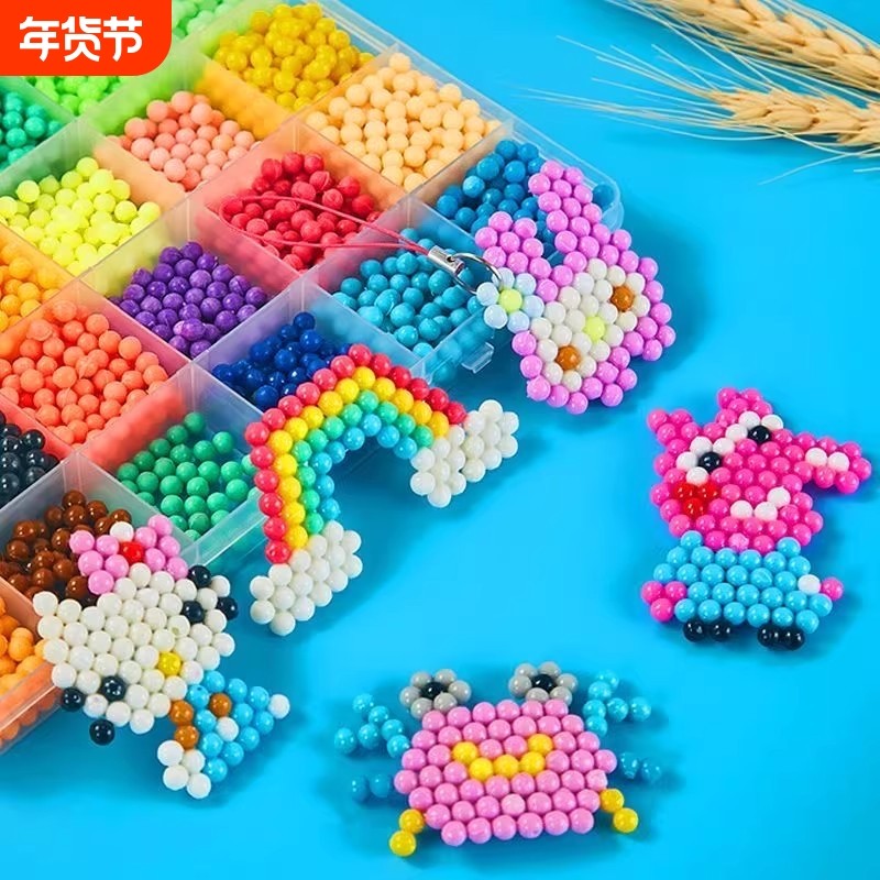 夜光水雾魔法珠神奇透明拼豆豆手工diy全套材料女孩儿童益智玩具,玩具/童车/益智/积木/模型,其他手工制作,淘宝优惠券,粉丝福利购,淘宝优惠卷