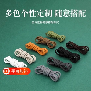 帆布鞋板鞋空军一号纯棉鞋带女款男款白色儿童黑色圆鞋带圆形