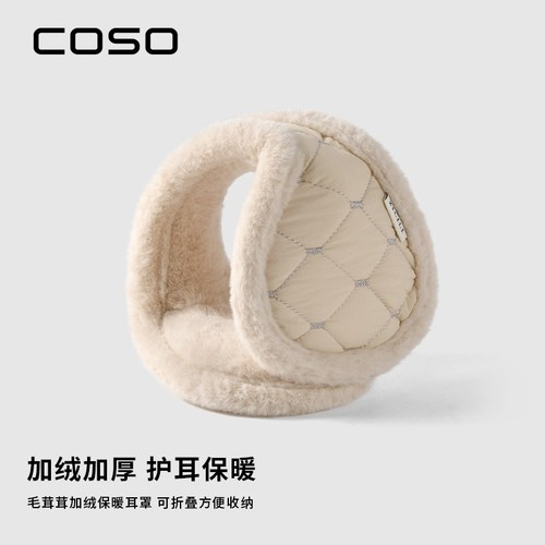 COSO保暖耳罩女生冬季百搭耳捂子骑车防冻耳套耳暖保加厚耳包学生