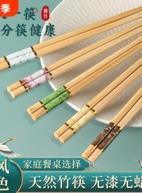 天然楠竹筷子抗菌防霉分食筷子