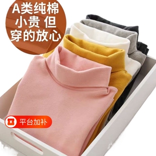 女童秋冬纯棉高领打底衫a类春秋儿童中大童男童长袖T恤秋衣上衣