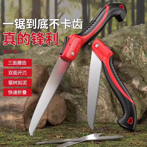 【原装精工】手工锯木工锯子折叠