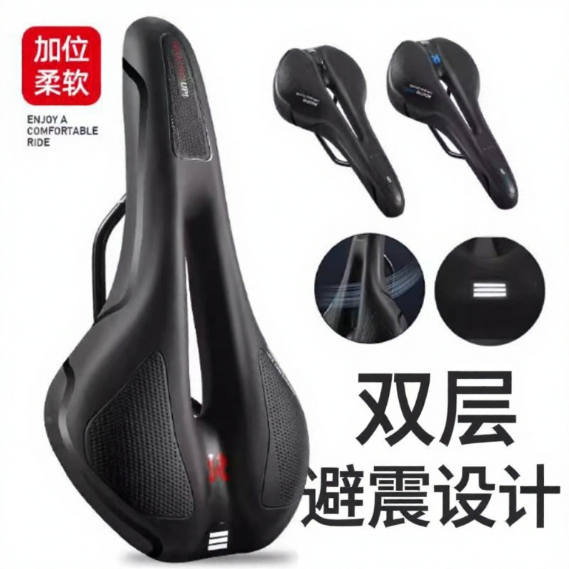 适用捷安特美利达喜德盛山地自行车座垫公路车坐垫原装配件大全