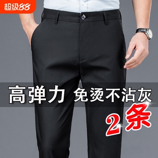 男士休闲裤夏季2026宽松男裤商务西装裤夏天长裤子冰丝黑色宝蓝色