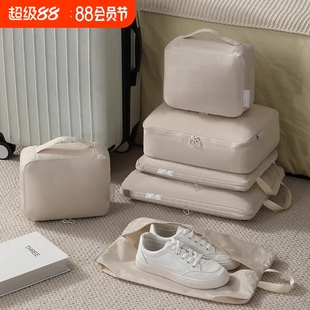 便携旅行行李箱收纳袋整理包衣物六件套出差旅游整理袋压缩好物