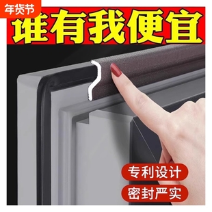 窗户密封胶条塑钢窗断桥铝密封条防风缝隙门窗隔音S型窗缝推拉窗