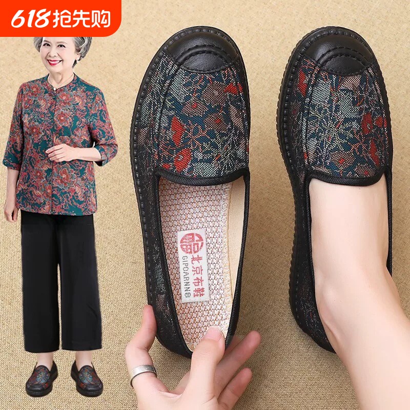 老北京布鞋老太太防滑一脚蹬软底中老年妈妈鞋奶奶单鞋春秋老人女