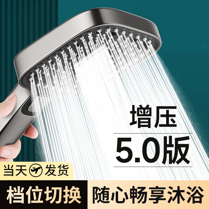 增压花洒喷头家用洗澡淋浴热水器浴室加压水龙头喷头套装配件超强