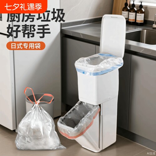 日式垃圾桶抽绳垃圾袋家用70×60