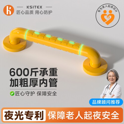 加厚304不锈钢丨厚实不生锈