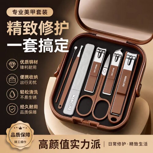 指甲刀套装男士便携指甲钳工具