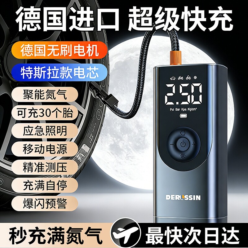 车载充气泵汽车轮胎带测胎压新款打气泵电动自行车用打气筒便携式